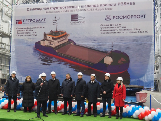 Кили двух грунтоотвозных шаланд для Азово-Черноморского бассейна заложены на Онежском ССЗ