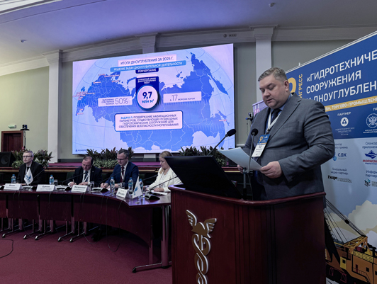 ФГУП «Росморпорт» выступило генеральным партнером IX Международного конгресса «Гидротехнические сооружения и дноуглубление»