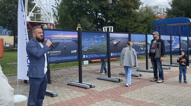 В Музее Мирового океана открылась фотовыставка к 125-летию Калининградского морского канала