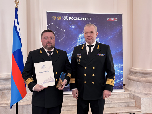 Филиалы ФГУП «Росморпорт» отмечены наградами по итогам работы в 2025 году