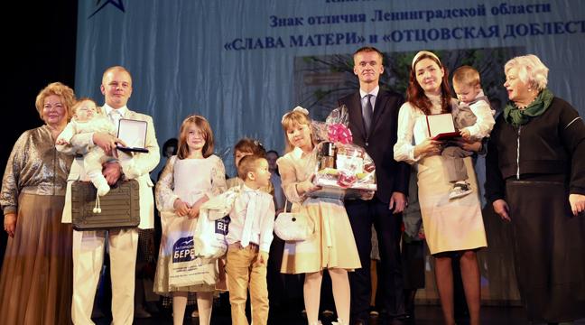 Работник Северо-Западного бассейнового филиала награжден знаком отличия Ленинградской области «Отцовская доблесть»
