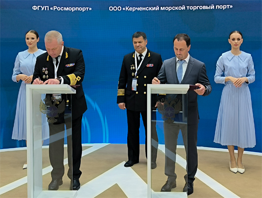 ФГУП «Росморпорт» и ООО «Керченский морской торговый порт» подписали соглашение о модернизации терминала «Камыш-Бурун»