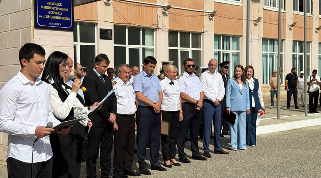 Директор Махачкалинского филиала принял участие в торжественном мероприятии Колледжа машиностроения и сервиса им. С. Орджоникидзе