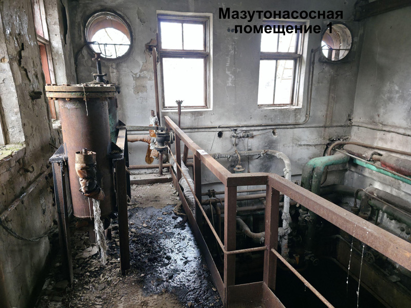 Мазутонасосная. Помещение 1 Мазутонасосная. Помещение 1