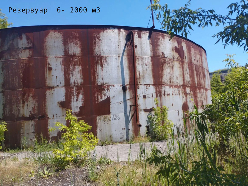 Резервуар 6 объемом 2 000 куб. м Резервуар 6 объемом 2 000 куб. м
