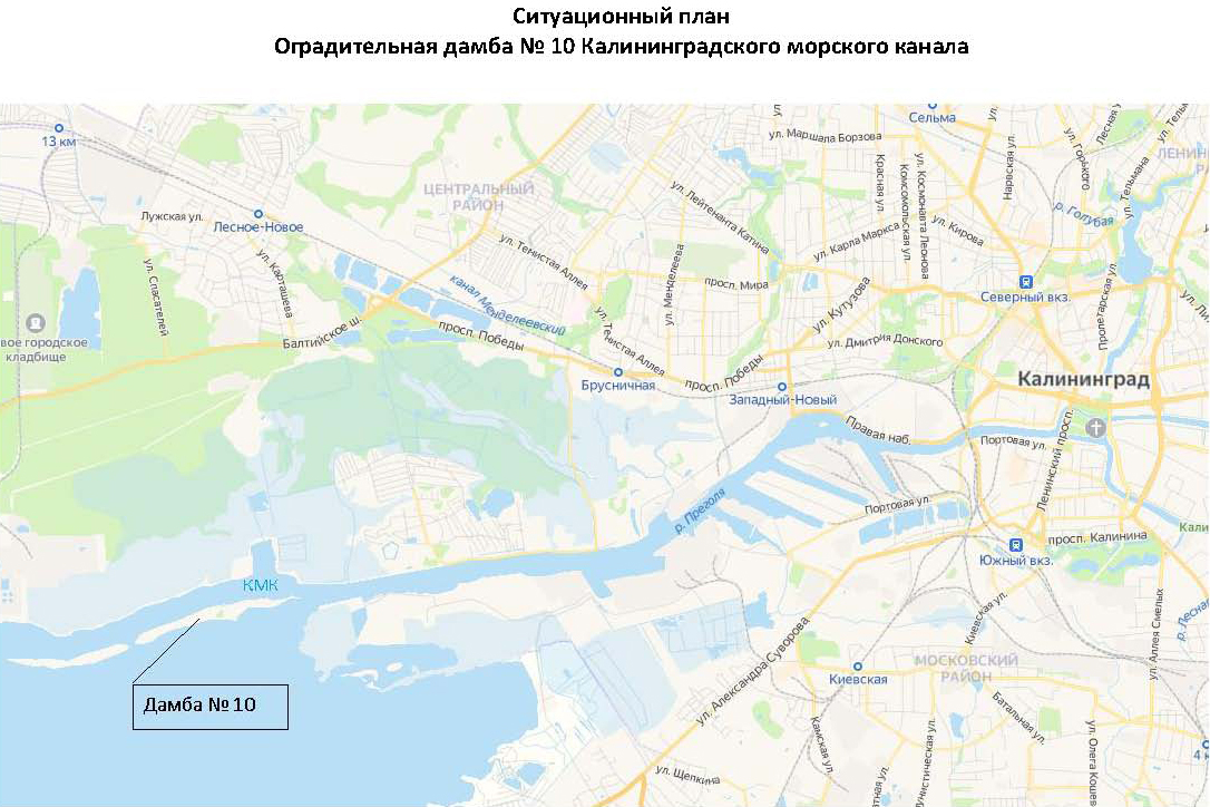 Ситуационный план Ситуационный план