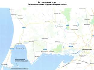 current_kld_sitplan_beregoukrepleniye_severnogo_berega-.jpg